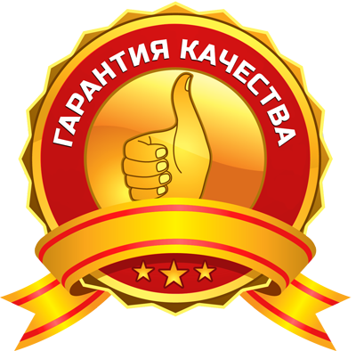гарантия качества работы компании Дипломкин