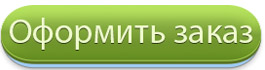 заказать написание диплома МБА