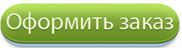 заказа ответы на билеты на экзамен